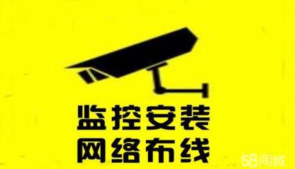 長春監(jiān)控維修中無法顯示圖像是什么原因？